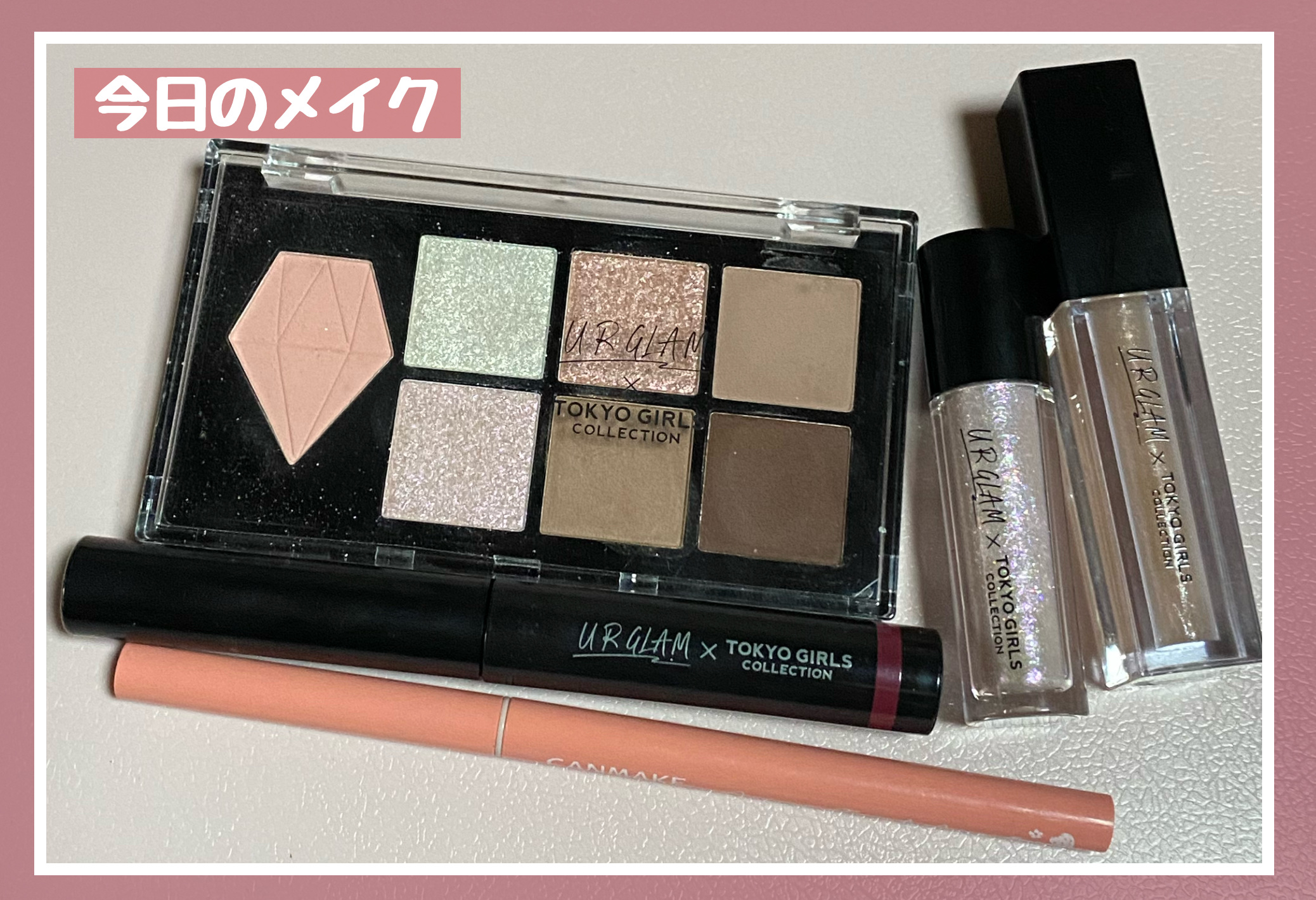 ＵＧＴ　グリッタージェル 03c ミルキーピンク/U R GLAM/グリッターを使ったクチコミ（1枚目）