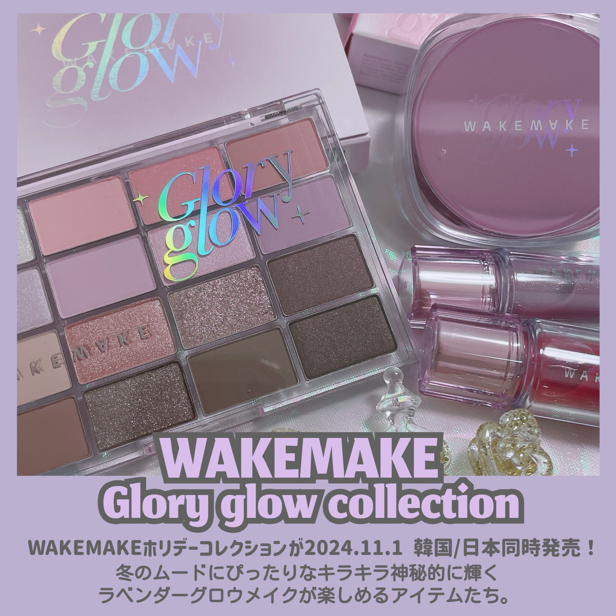 ソフトブラーリングアイパレット/wakemake/アイシャドウパレットを使ったクチコミ（2枚目）