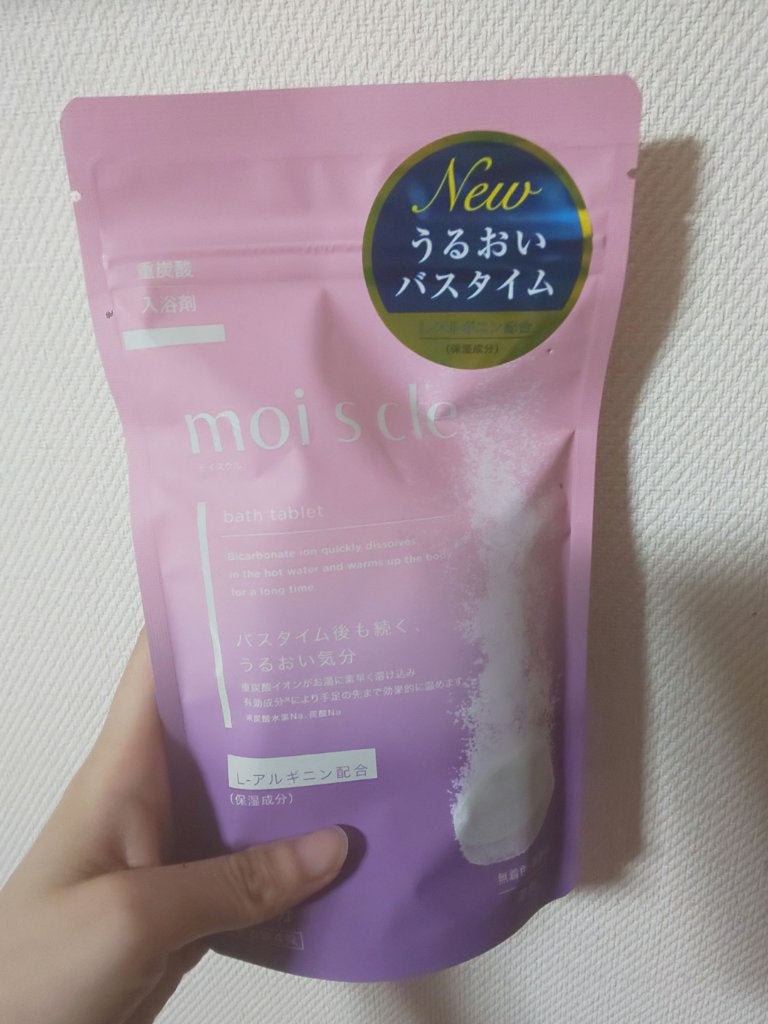 重炭酸入浴剤 moi s cle /アイリスオーヤマ/炭酸系入浴剤を使ったクチコミ(2枚目)