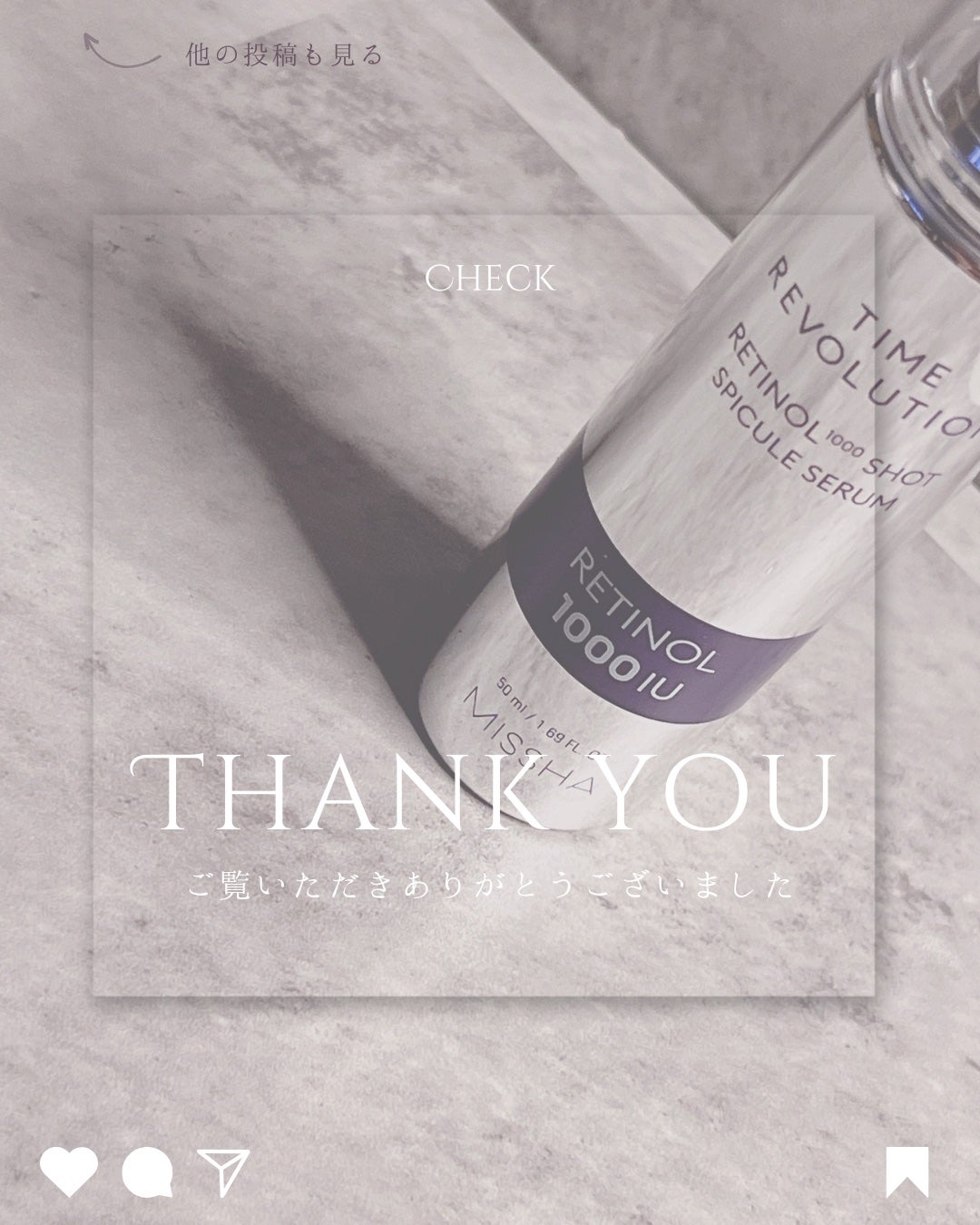 ミシャ タイムレボリューション レチ1000ショット スピキュール美容液/MISSHA/美容液を使ったクチコミ(3枚目)