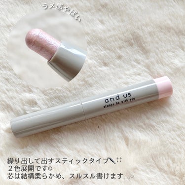 and us 涙袋ラメライナーのクチコミ「300円で買える
オーロラグリッター🎀❄️


➻and us
涙袋ラメライナー/ Auror.....」（3枚目）