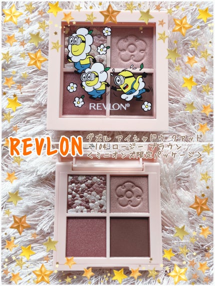 レブロン ダズル アイシャドウ クアッド 104 ロージー ブラウン<ミニオンズ限定パッケージ>/REVLON/アイシャドウパレットの画像