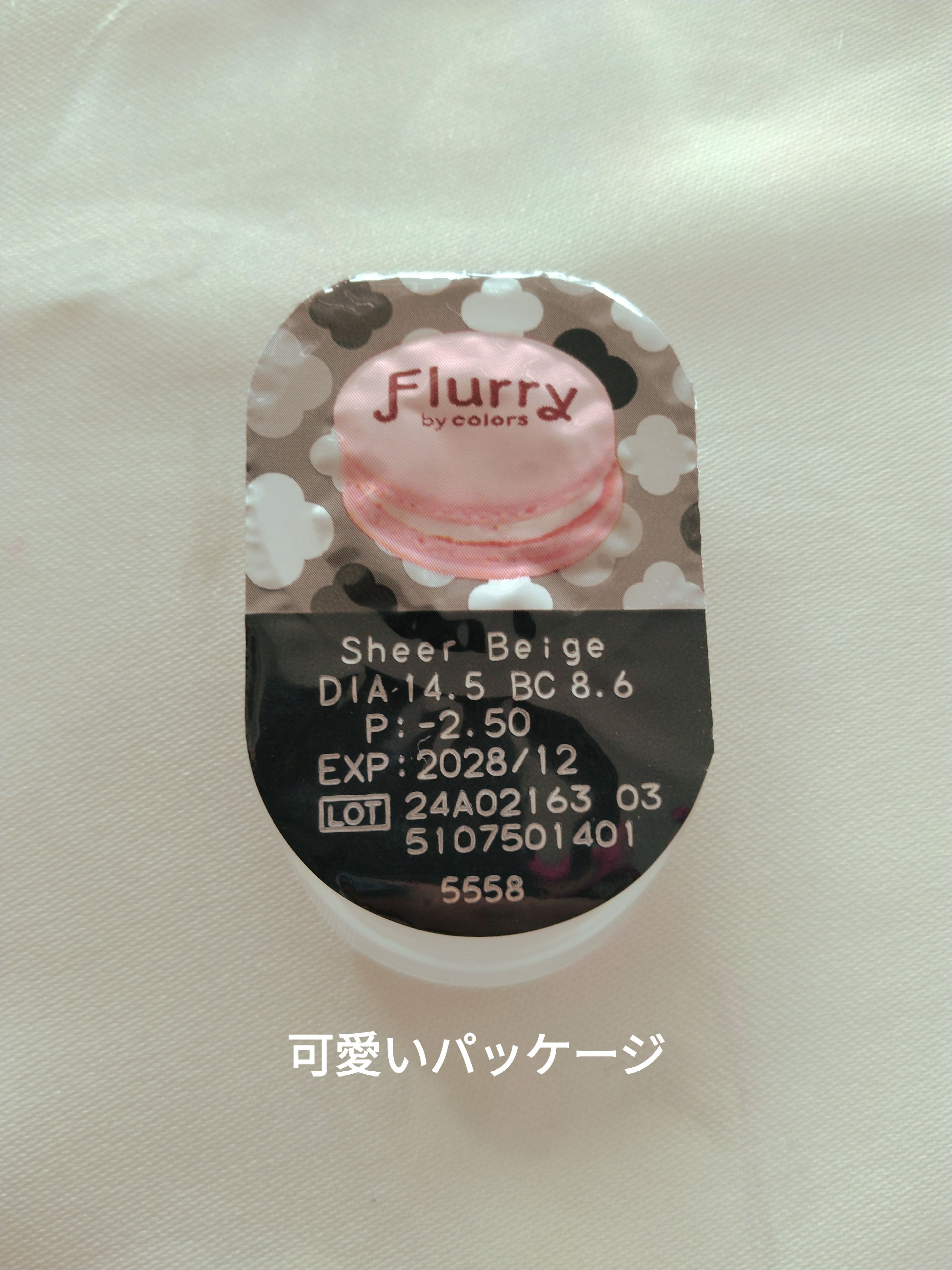Flurry by colors 1day/Flurry by colors/ワンデー（１DAY）カラコンを使ったクチコミ（3枚目）