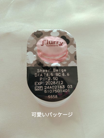Flurry by colors 1day/Flurry by colors/ワンデー(1DAY)カラコンを使ったクチコミ(3枚目)