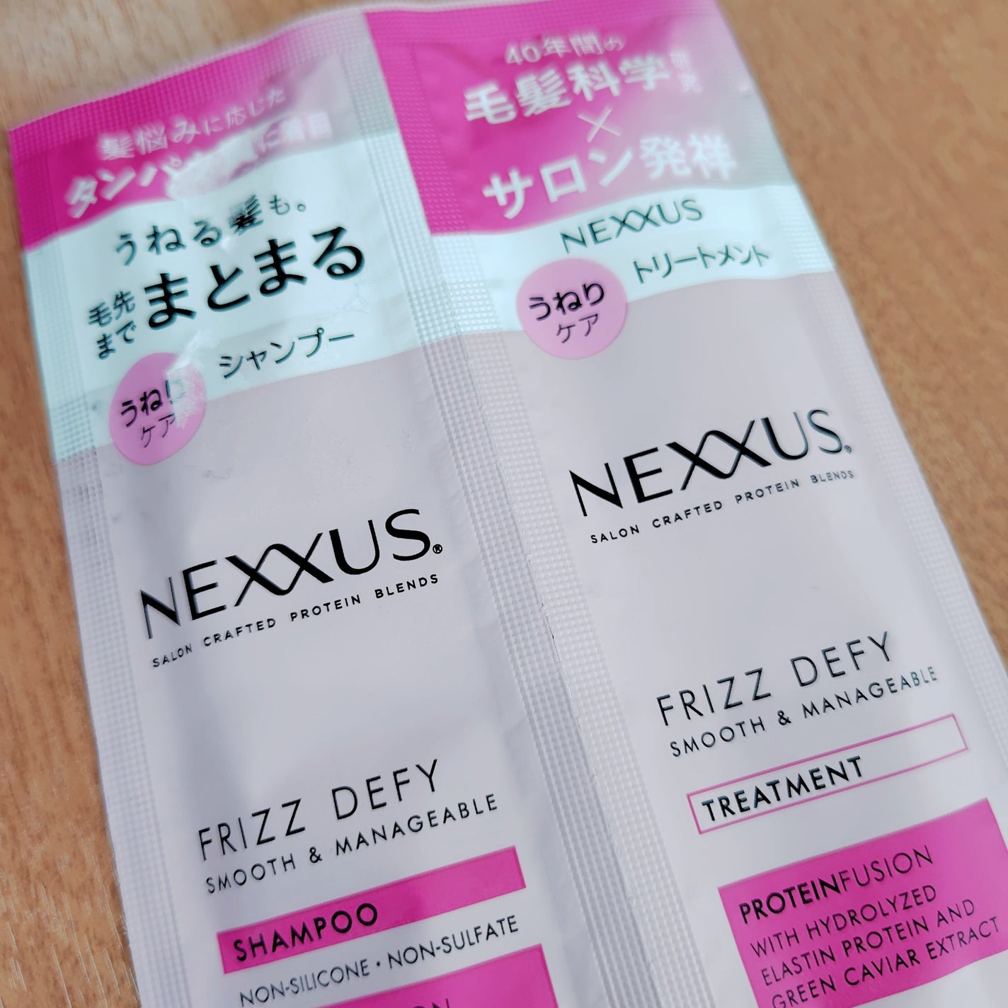 ネクサス スムースアンドマネージャブル シャンプー/トリートメント/NEXXUS(ネクサス)/市販シャンプーを使ったクチコミ(1枚目)