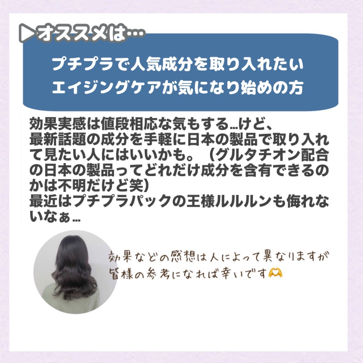 ルルルン ハイドラ EX マスク/ルルルン/シートマスク・パックを使ったクチコミ(5枚目)