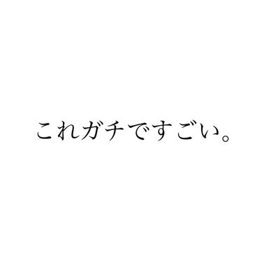 スキンライフ 薬用洗顔フォームのクチコミ「1週間でニキビゼロ！今まで使ってきた中で一番満足できた洗顔料✨✨

こんにちは！🤍KOH🖤.....」（1枚目）