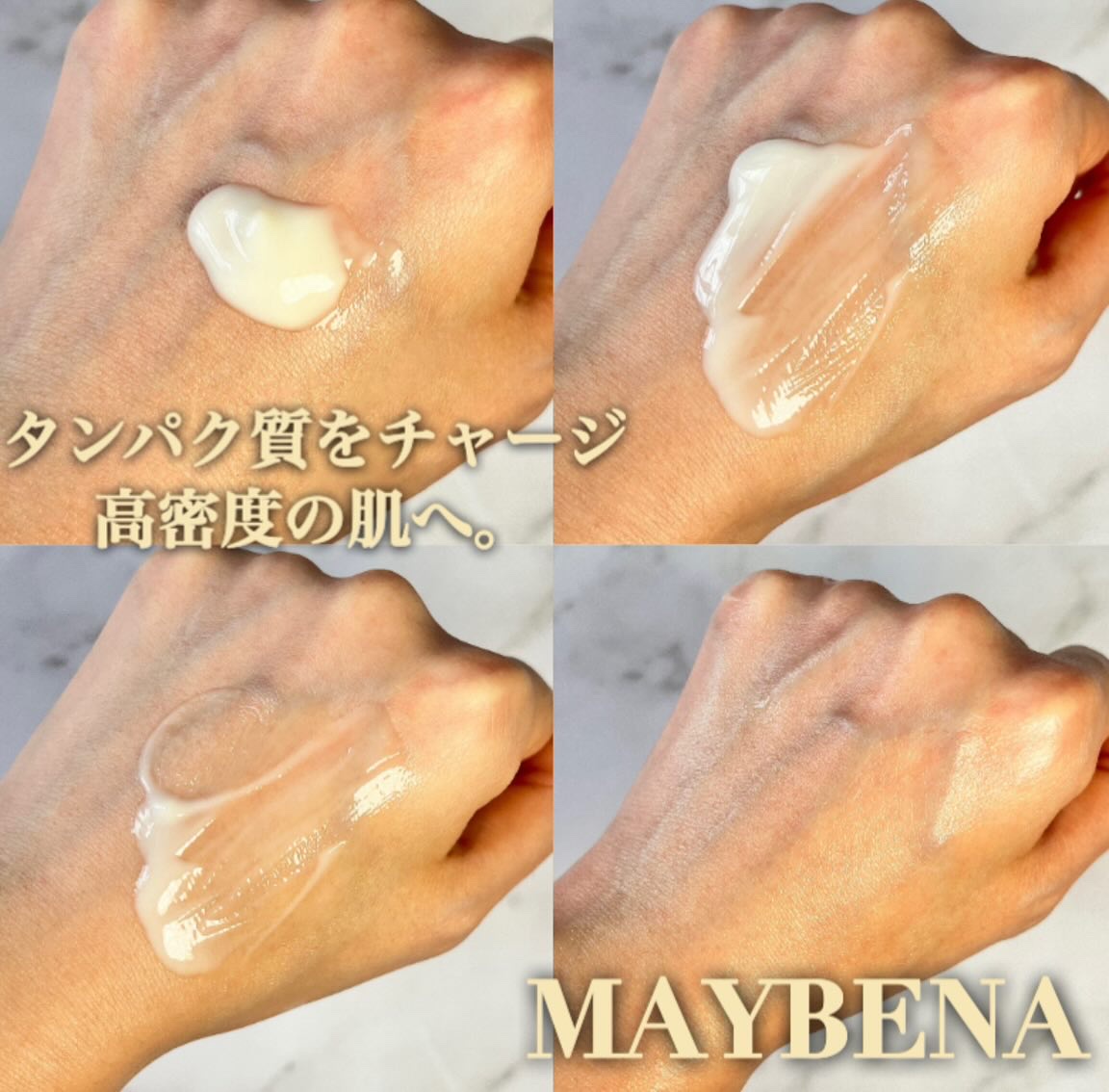 レトニン フェイシャル トリートメント マスクパック/MAYBENA/シートマスク・パックを使ったクチコミ（3枚目）