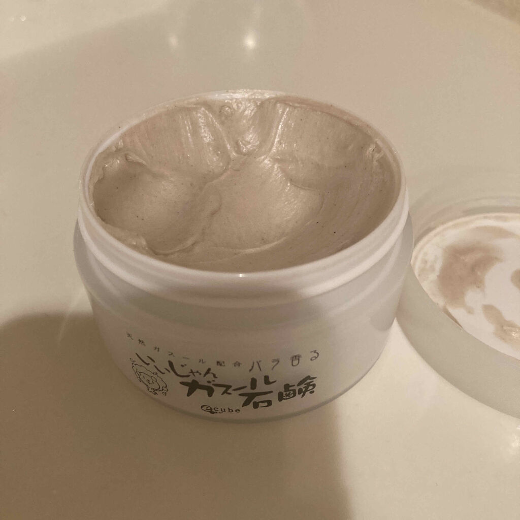 いいじゃんガスール石鹸/イーキューブ/洗顔石鹸を使ったクチコミ（1枚目）