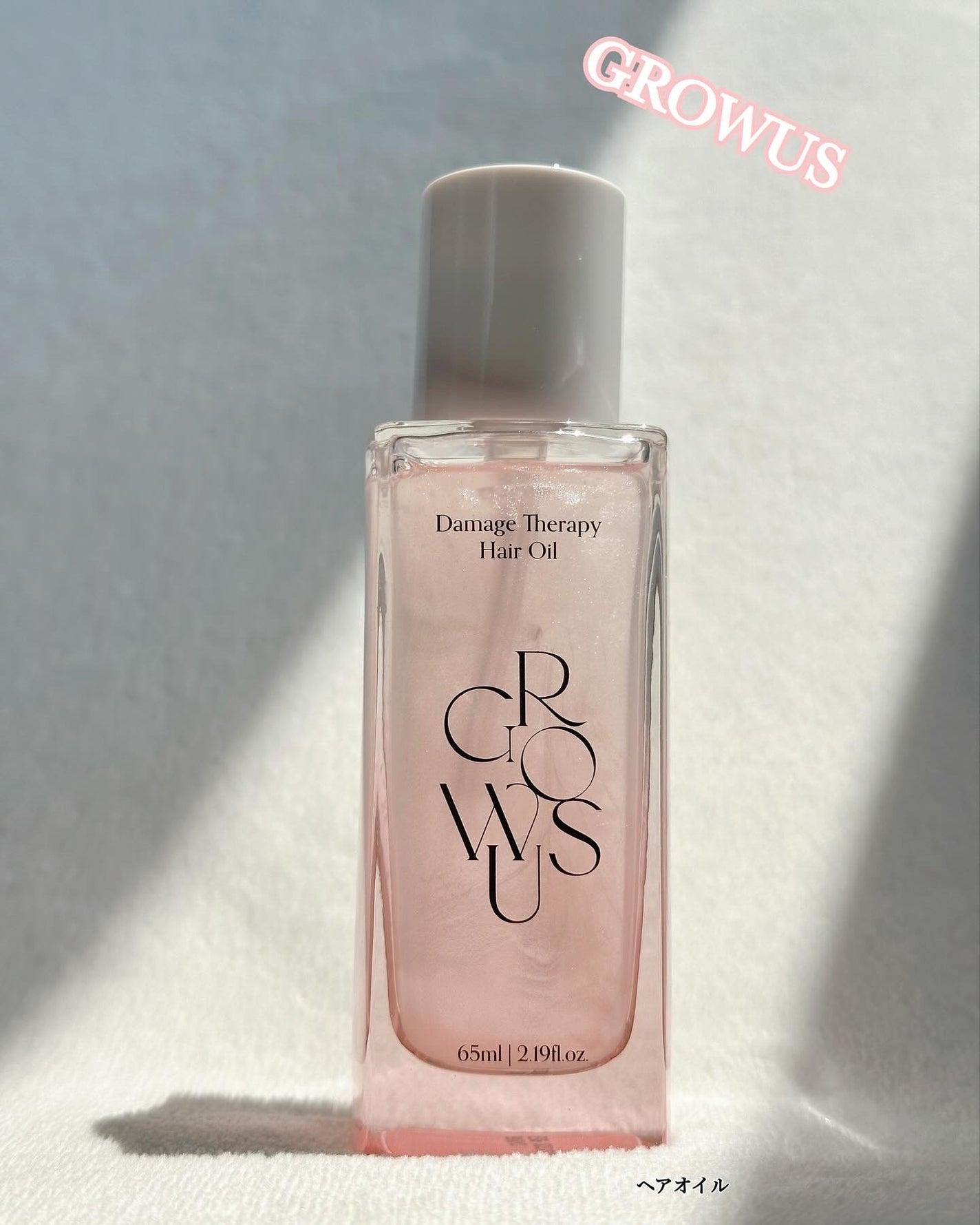 ダメージセラピーヘアオイル/GROWUS/ヘアオイルを使ったクチコミ(1枚目)