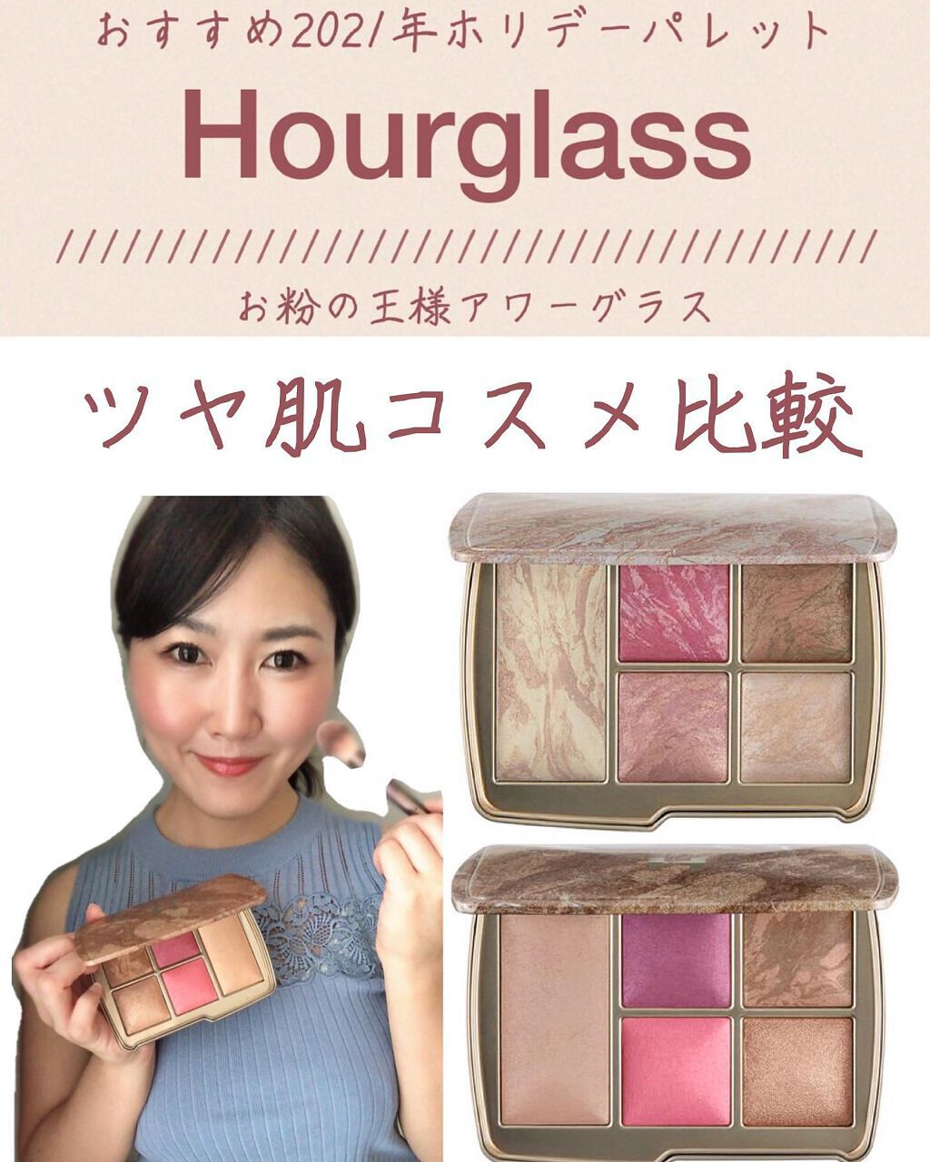 試してみた】Ambient® Lighting Edit Face Palette - Universe ...