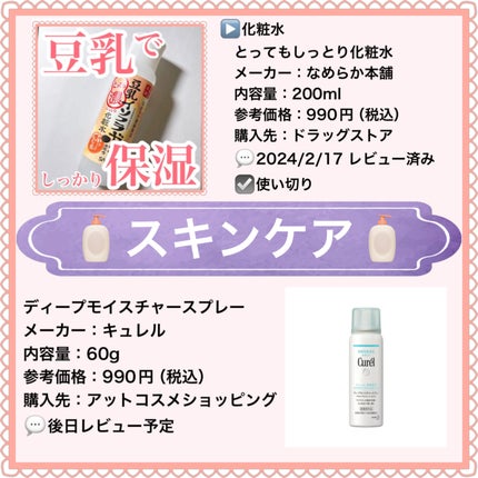 うるうるBOMBマスク/クリアターン/シートマスク・パックを使ったクチコミ(5枚目)