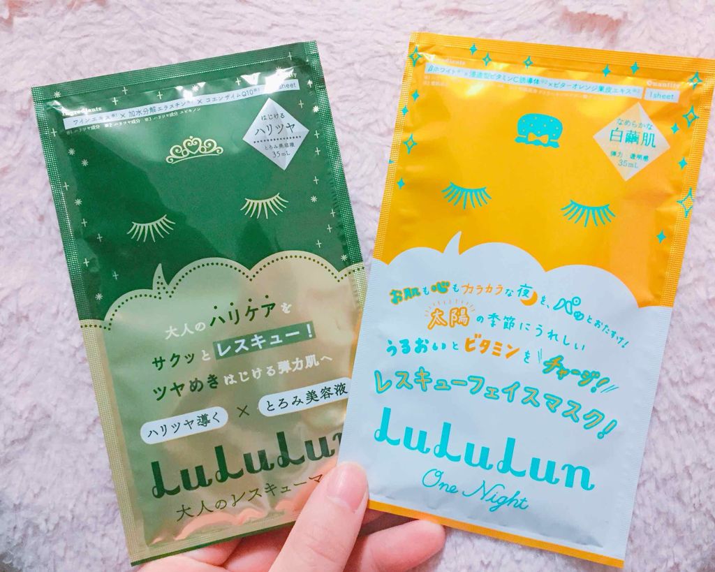 みさき on LIPS 「薬局で発見しました!大好きなルルルンシリーズです。パケージがか..」(1枚目)