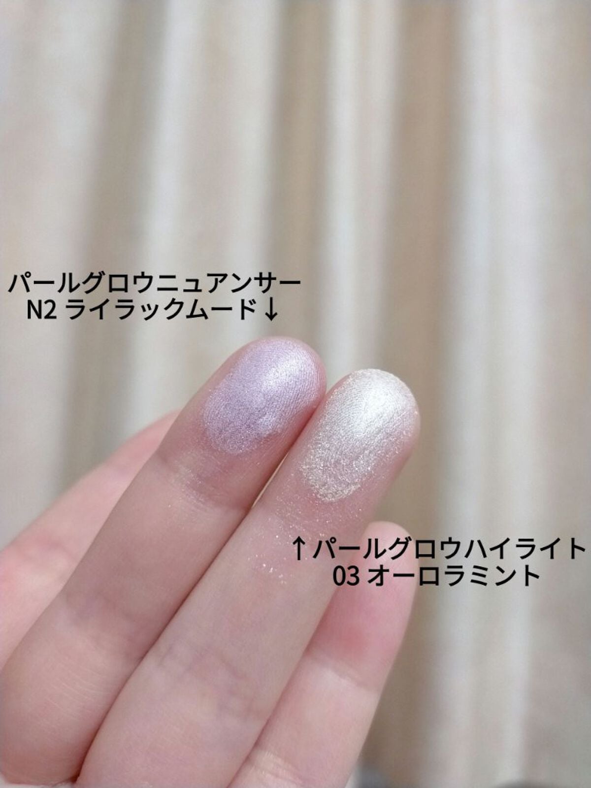 パールグロウハイライト/CEZANNE/パウダーハイライトを使ったクチコミ(6枚目)