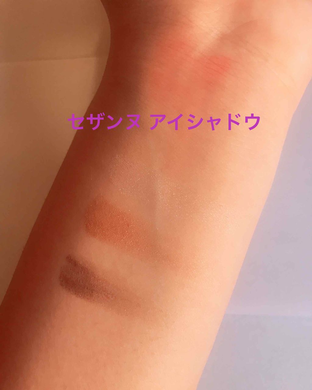 カラーティントリップ/CEZANNE/リップティントを使ったクチコミ（2枚目）