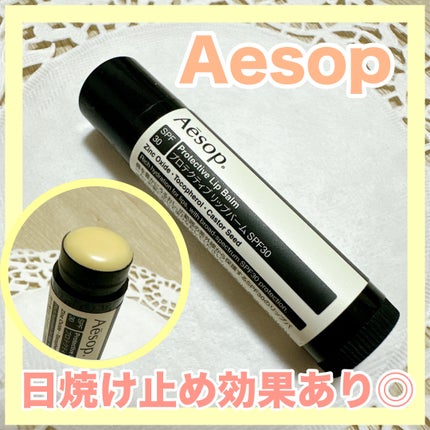 プロテクティブリップバームSPF30/Aesop/リップバームを使ったクチコミ(1枚目)