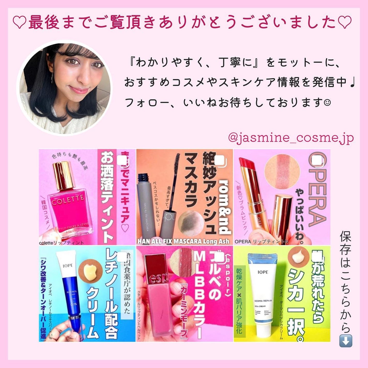 クリームチーク(パールタイプ)/キャンメイク/ジェル・クリームチークを使ったクチコミ(10枚目)