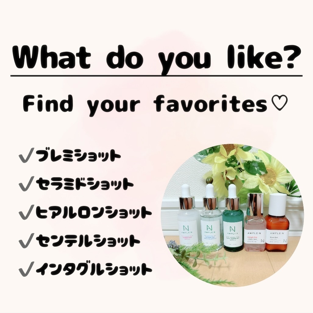 セラミドショット美容液/AMPLE:N/美容液を使ったクチコミ（2枚目）
