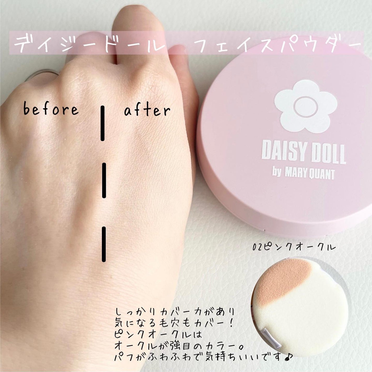 ブロウライナー/DAISY DOLL by MARY QUANT/アイブロウペンシルを使ったクチコミ(3枚目)