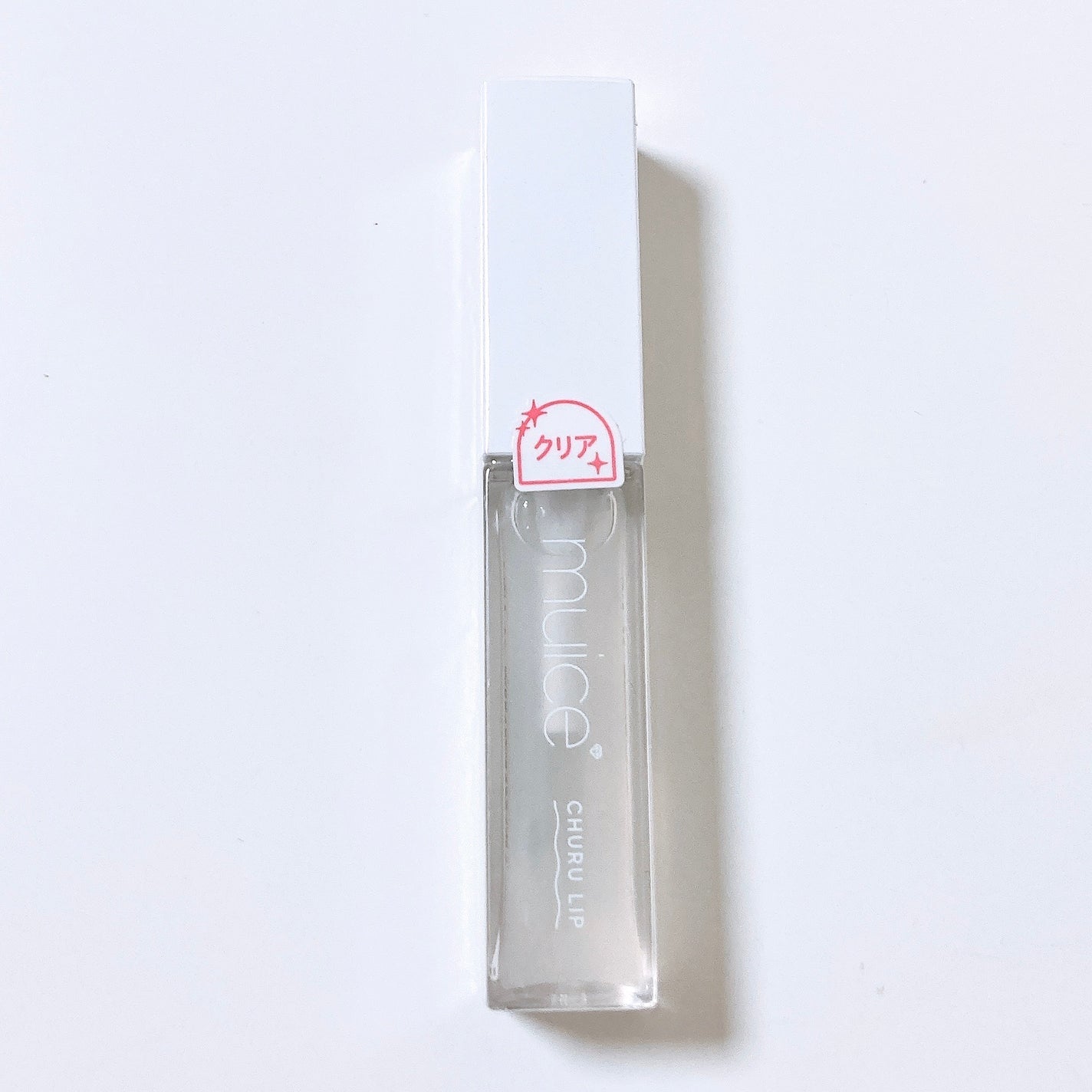 ちゅるリップランパー/muice/リッププランパーを使ったクチコミ(1枚目)