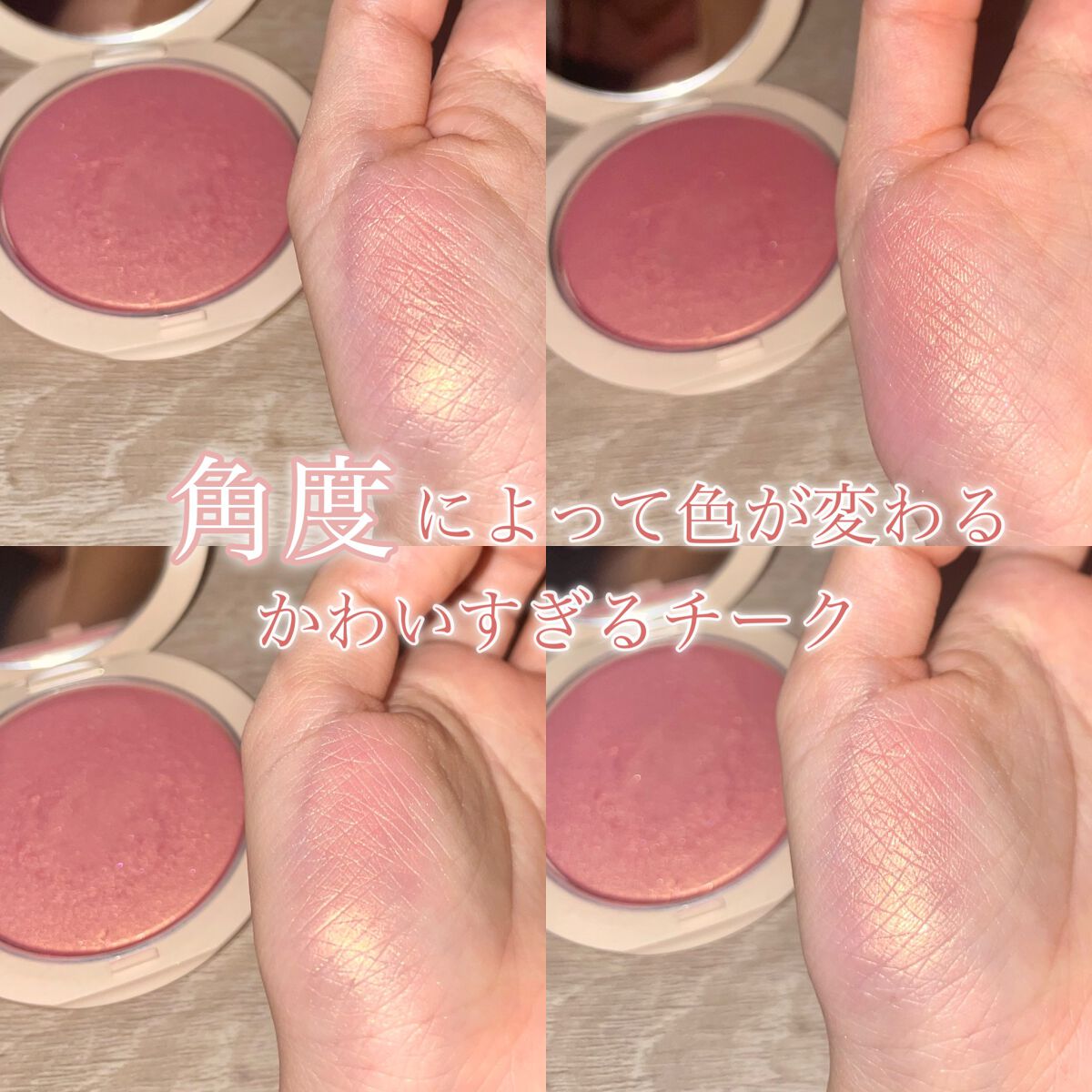 ディオールスキン フォーエヴァー クチュール ルミナイザー/Dior/プレストパウダーを使ったクチコミ(1枚目)