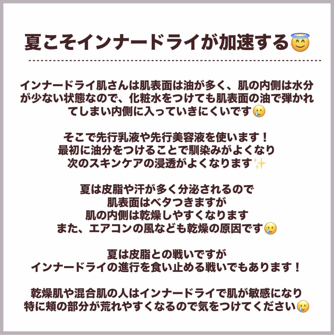 リポソーム アドバンスト　リペアセラム/DECORTÉ/美容液を使ったクチコミ（2枚目）