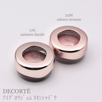 アイグロウジェム スキンシャドウ/DECORTÉ/ジェル・クリームアイシャドウを使ったクチコミ(1枚目)