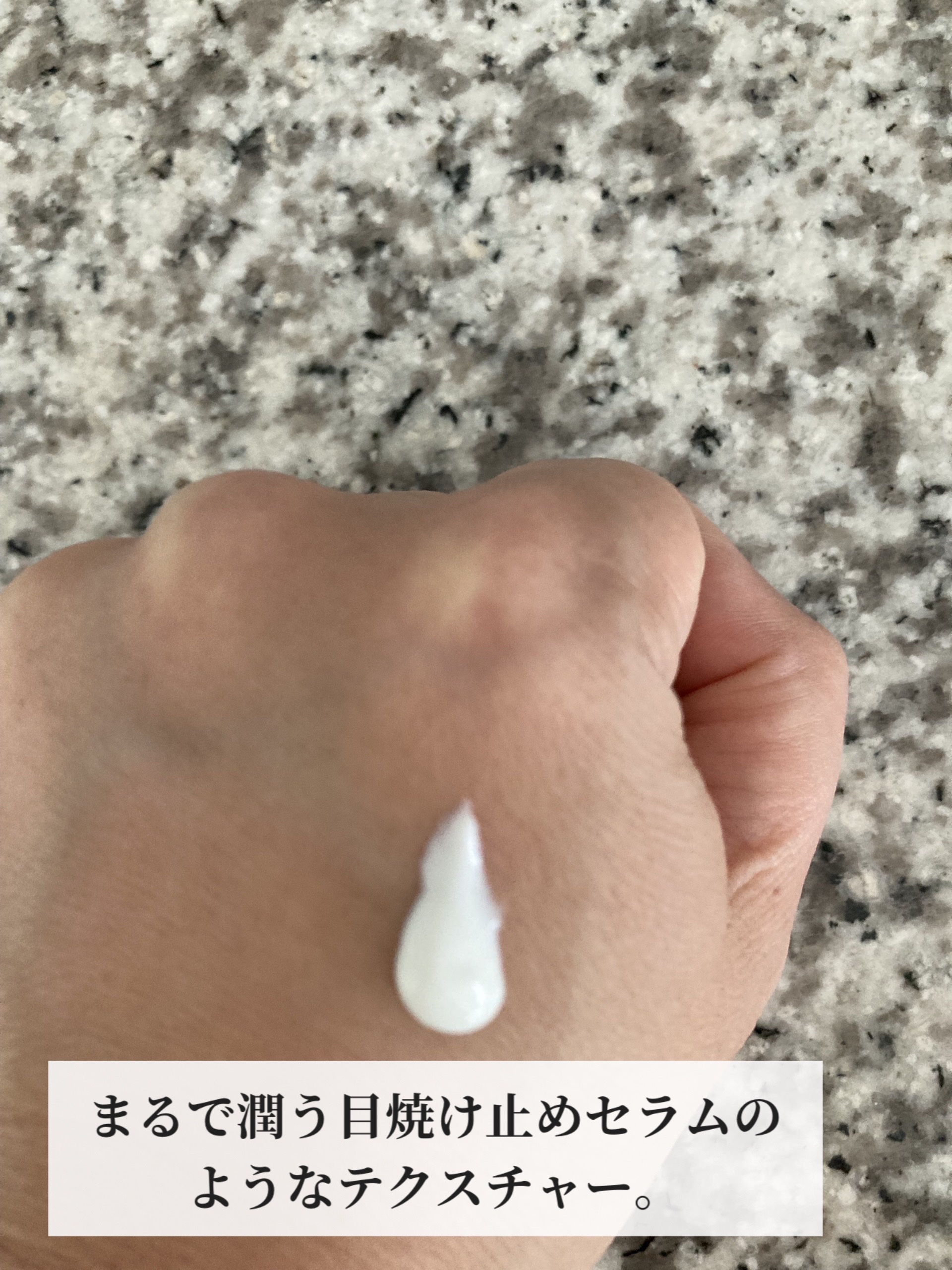 ヒアルーシカ ウォーターフィット サンセラム/SKIN1004/日焼け止めローションを使ったクチコミ（3枚目）