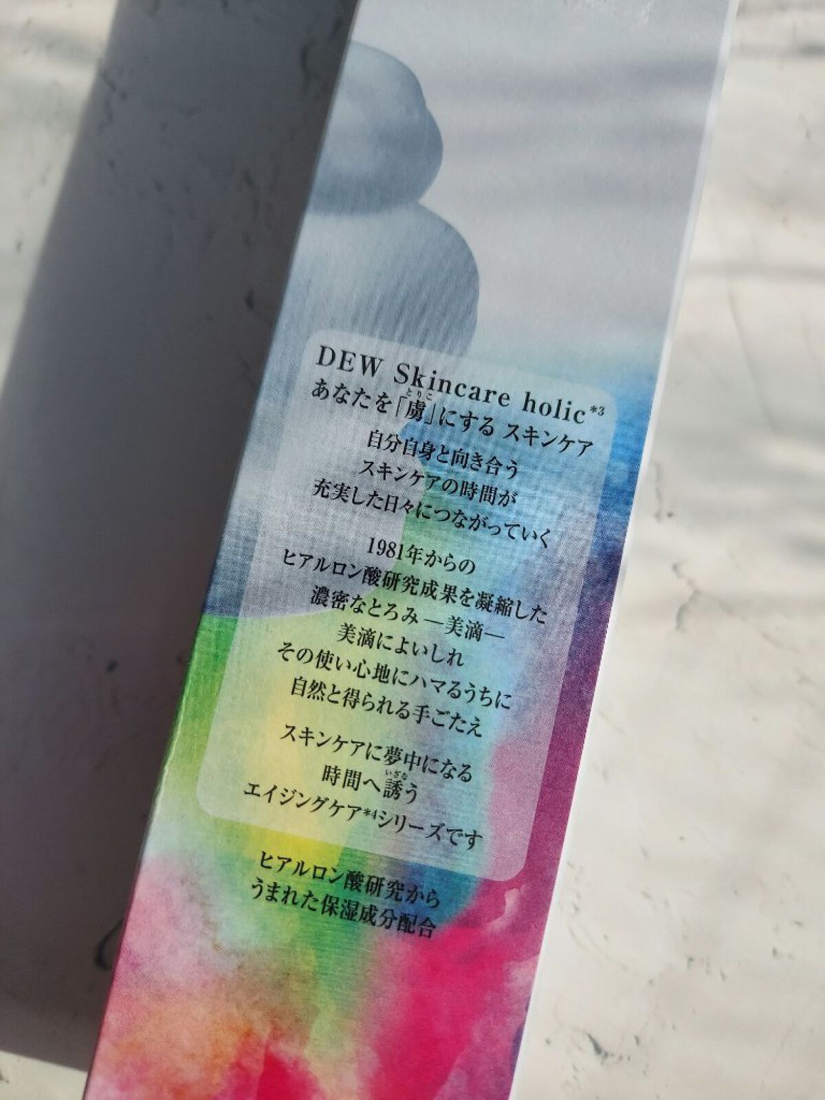 スイートシャンティウォッシュ/DEW/洗顔フォームを使ったクチコミ（3枚目）