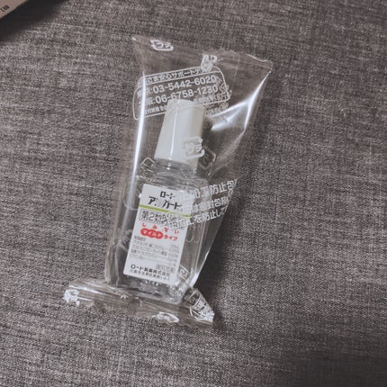 ロートアルガードs(医薬品)/ロート製薬/その他を使ったクチコミ(3枚目)