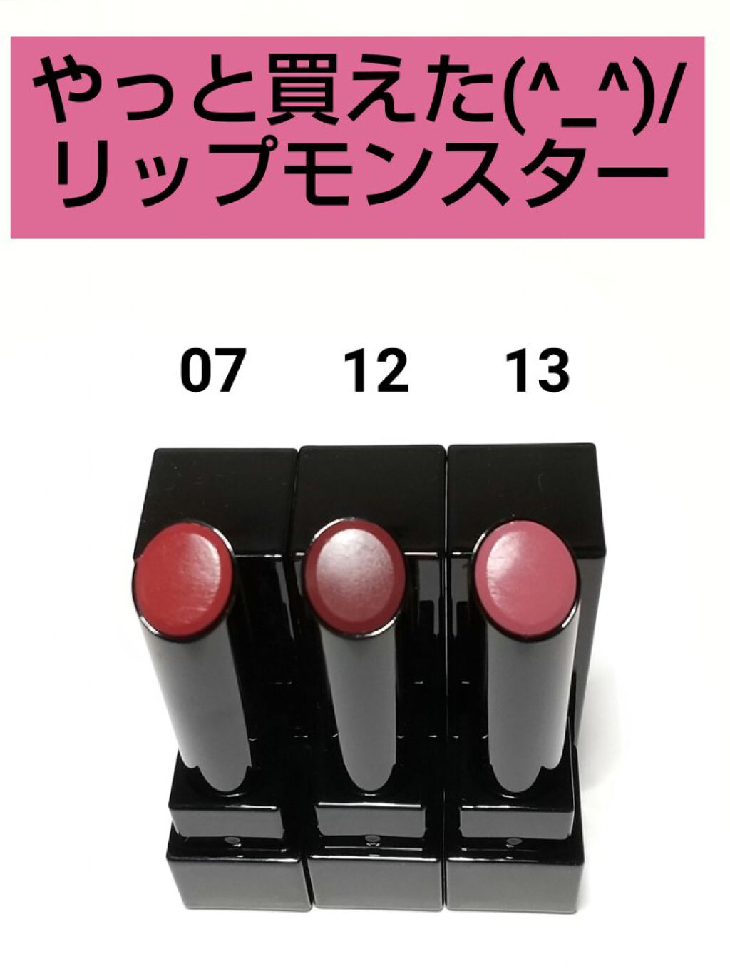 ケイト リップモンスター/KATE/口紅を使ったクチコミ（1枚目）