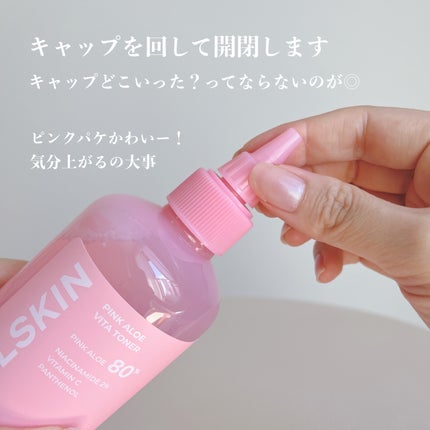 ピンクアロエビタトナー/APRILSKIN/化粧水を使ったクチコミ(3枚目)
