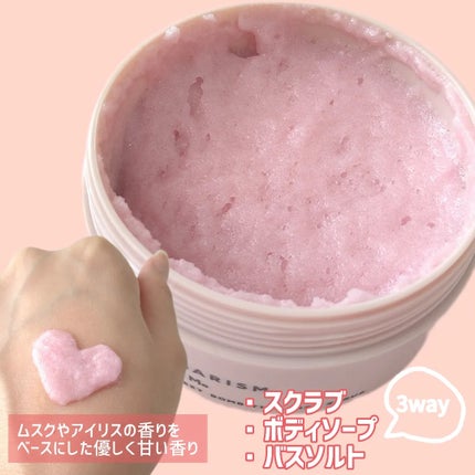 Q+Me スウィート ボム タラソ スクラブ/AGARISM/バスト・ヒップケアを使ったクチコミ(2枚目)