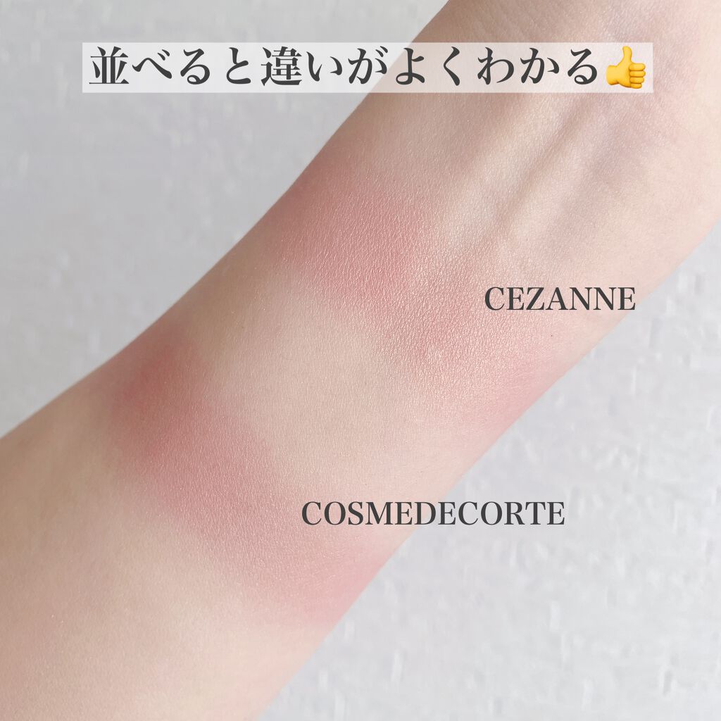 パールグロウチーク/CEZANNE/パウダーチークを使ったクチコミ(6枚目)