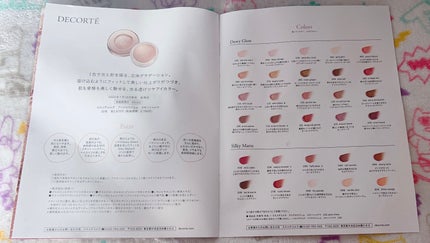 アイグロウジェム スキンシャドウ/DECORTÉ/ジェル・クリームアイシャドウを使ったクチコミ(7枚目)