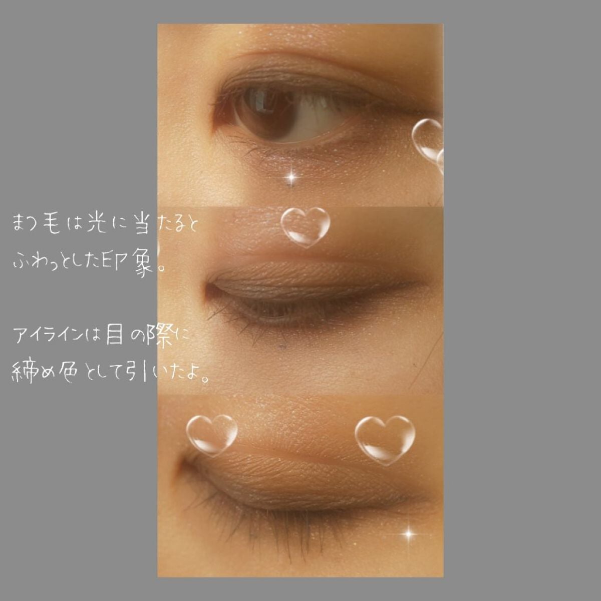 パワーアイズ ウォータープルーフライナー/ブリリアージュ/ペンシルアイライナーを使ったクチコミ(5枚目)