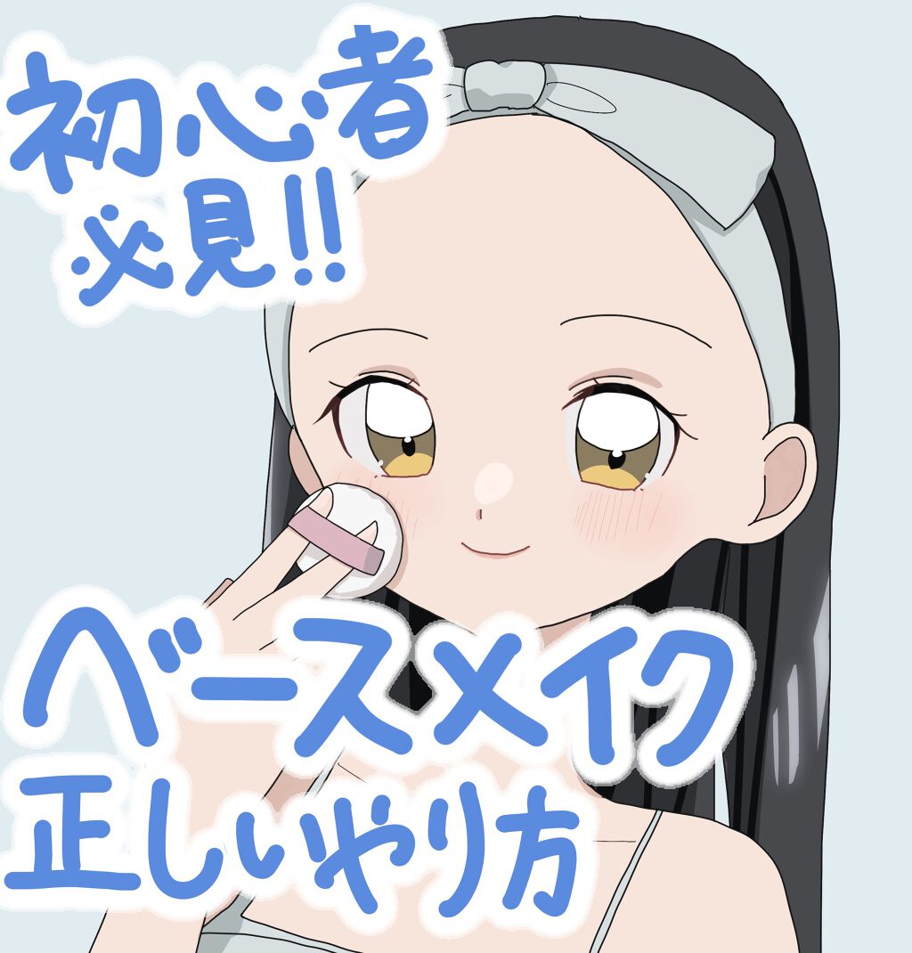 【旧】ディオールスキン フォーエヴァー フルイド グロウ/Dior/リキッドファンデーションを使ったクチコミ（1枚目）