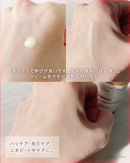 GR2エマルジョン/The Ordinary/美容液を使ったクチコミ(3枚目)