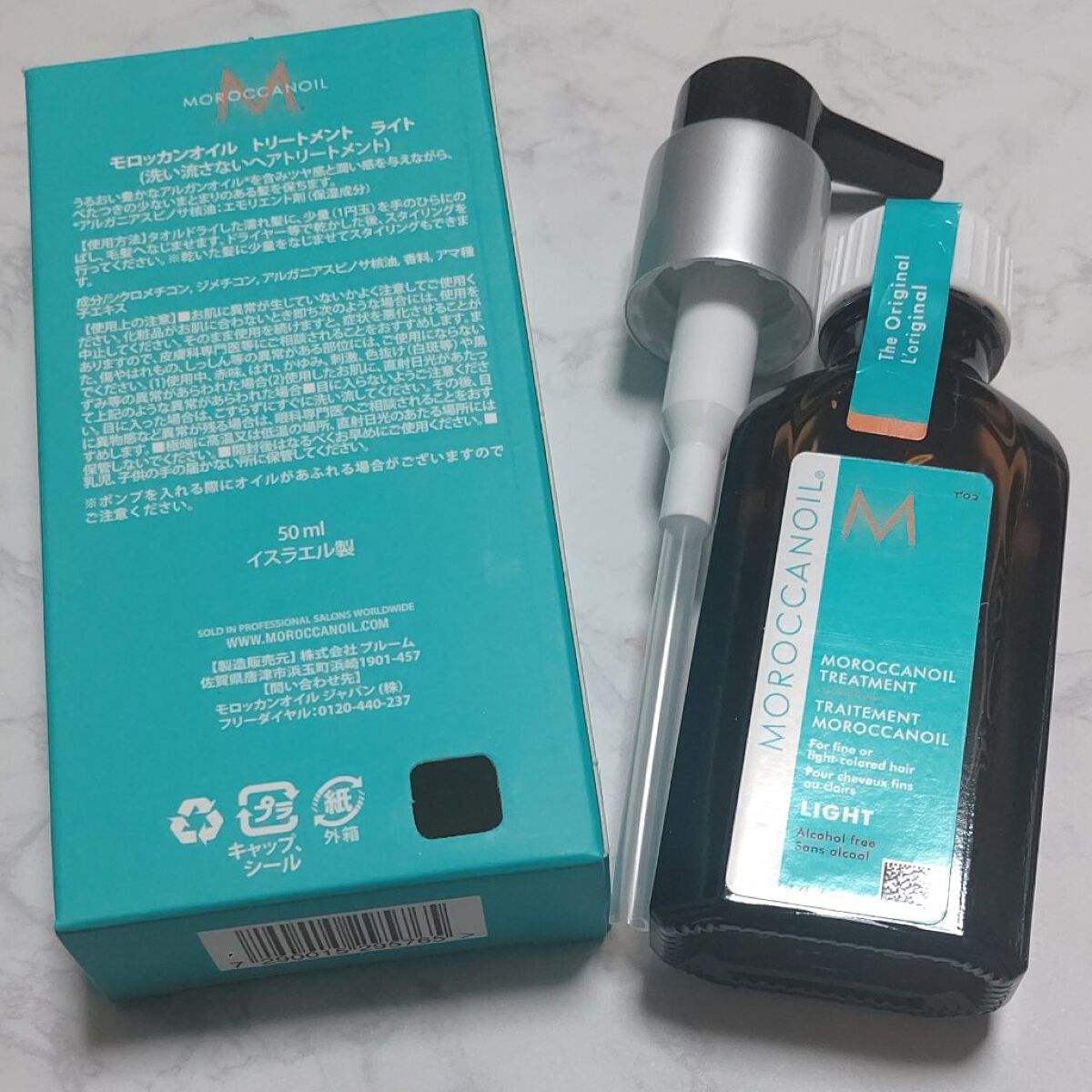 モロッカンオイル モロッカンオイル トリートメント ライトのクチコミ「モロッカンオイル トリートメント ライト

ライトがあると知って購入してみました🤗
通常のより.....」（1枚目）