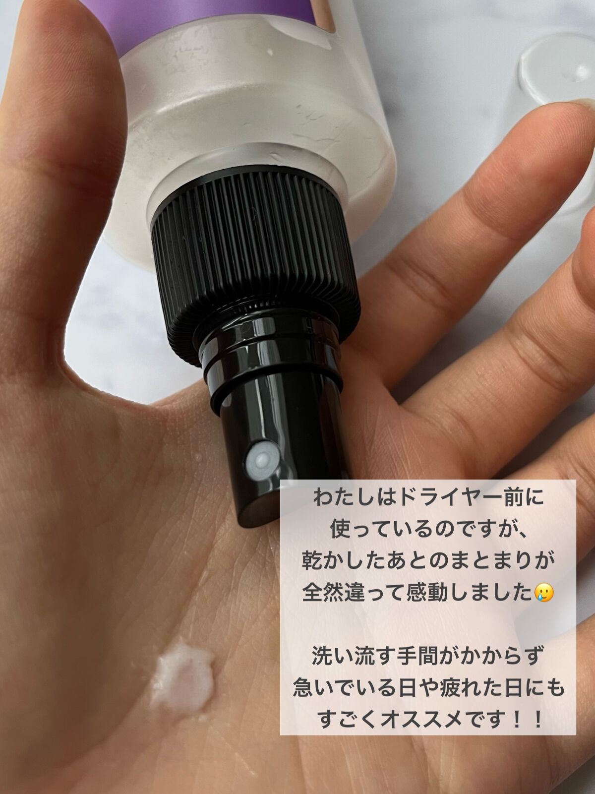 Daleaf ヘアパック in ミストのクチコミ「Daleaf
ヘアパック in ミスト

✄-------------------‐✄

シュ.....」（3枚目）