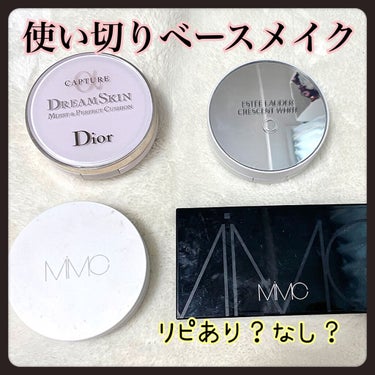 カプチュール ドリームスキン モイスト クッション SPF50 /PA+++  012 ライト ピンク（生産終了）/Dior/クッションファンデーションを使ったクチコミ（1枚目）