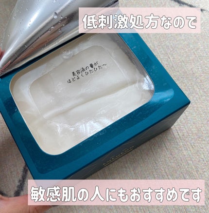 ルルルンプレシャス GREEN(バランス)【旧】/ルルルン/シートマスク・パックを使ったクチコミ(3枚目)