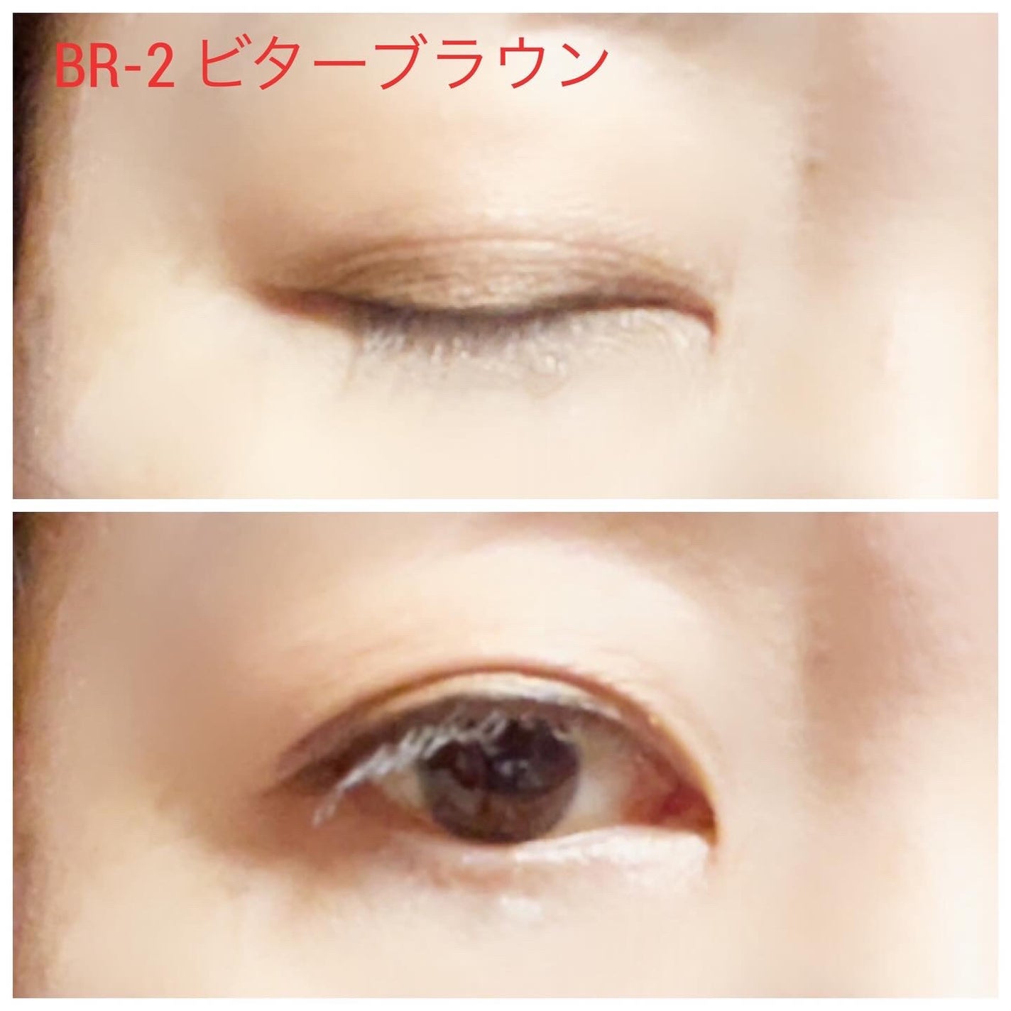 スーパーシャープライナーEX4.0/KATE/リキッドアイライナーを使ったクチコミ(7枚目)