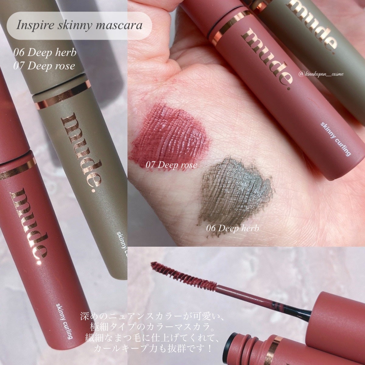 MDショールモーメント アイシャドウパレット/mude./アイシャドウパレットを使ったクチコミ(4枚目)