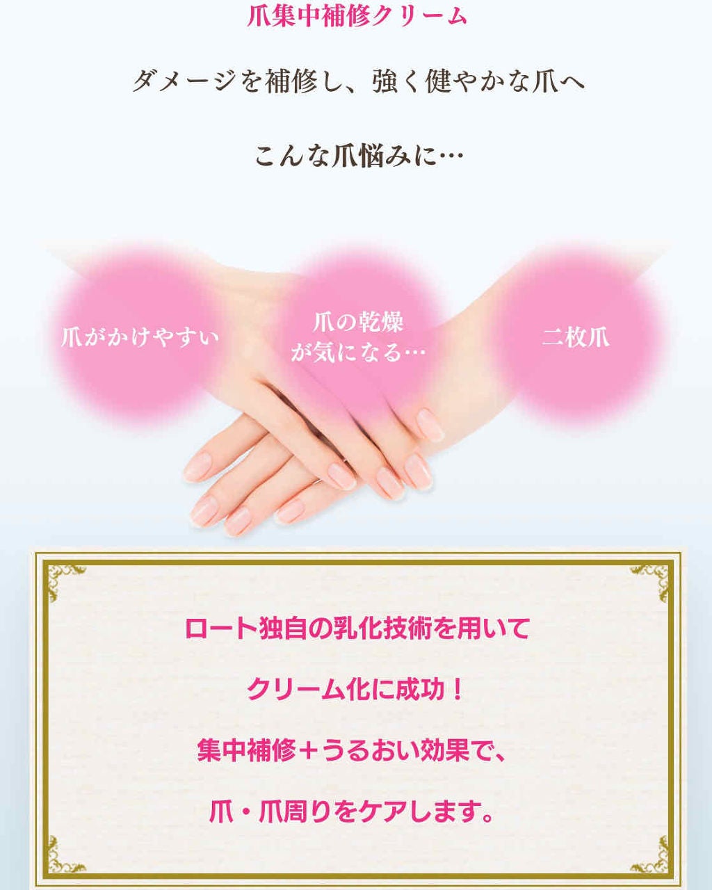 ハンドベール プレミアムリッチネイル/メンソレータム/ネイルオイル・トリートメントを使ったクチコミ(2枚目)