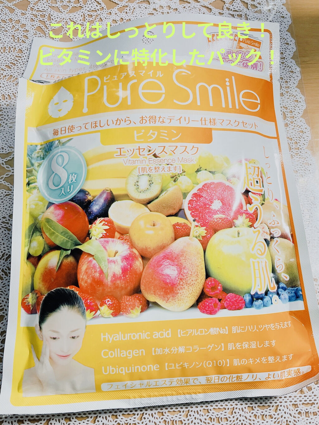 秋にかけて肌のターンオーバーに気をつけて！
スキンケアを秋のスキンケアに切り替えよう！
夏に肌に溜まったメラニンなどを取り除いて美白を取り戻そう！！

・化粧水をいつもり多めに！
    これは自分にあった化粧水を使いましょ！
    手で