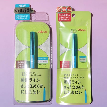 「密着アイライナー」極細クリームペンシル/デジャヴュ/ペンシルアイライナーを使ったクチコミ(5枚目)