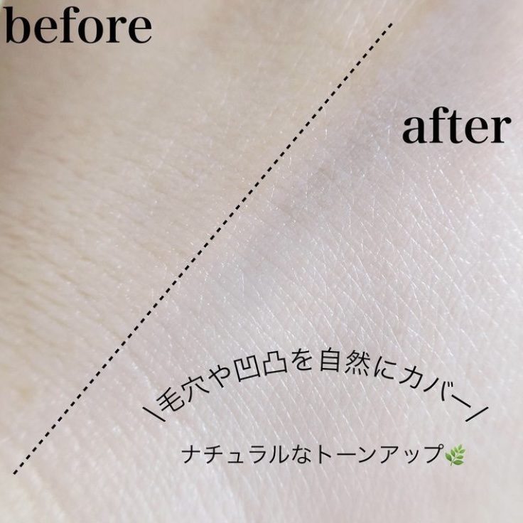 スキンプライマー UV プロテクター（フェイス＆ボディ）/ブリリアージュ/化粧下地を使ったクチコミ（3枚目）