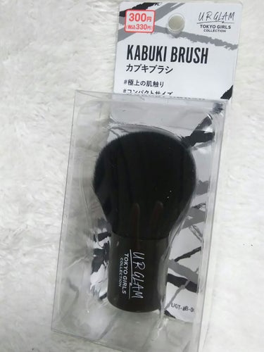 UR GLAM　KABUKI BRUSH（カブキブラシ）/U R GLAM/メイクブラシを使ったクチコミ（1枚目）