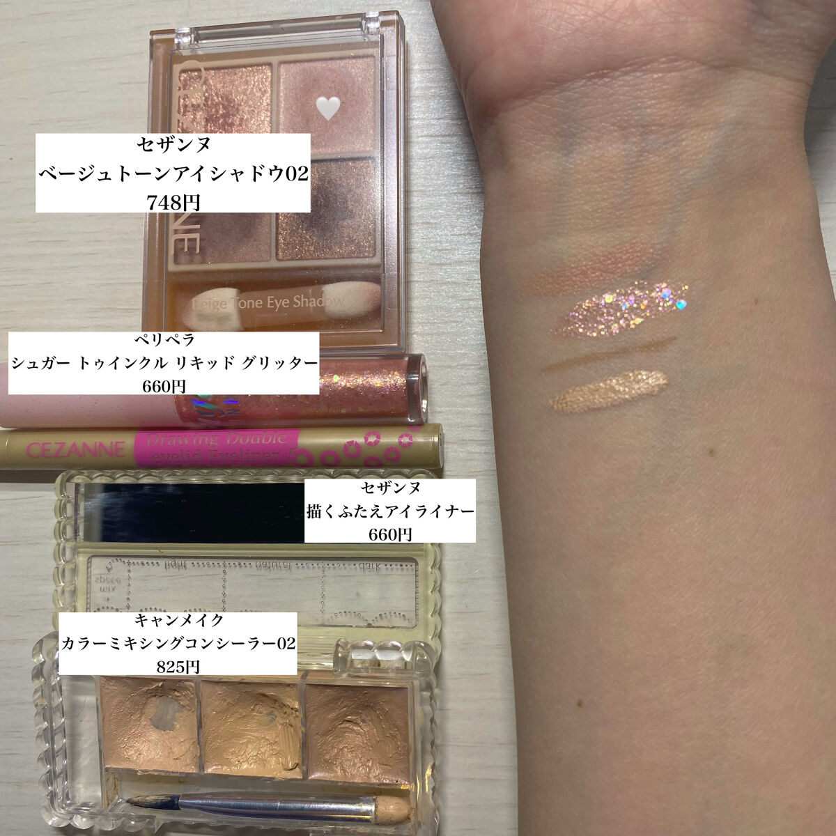 カラーミキシングコンシーラー/キャンメイク/パレットコンシーラーを使ったクチコミ（2枚目）